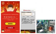 酒品一物一码防窜货系统功能介绍