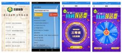食品追溯防伪系统，食品安全的保障